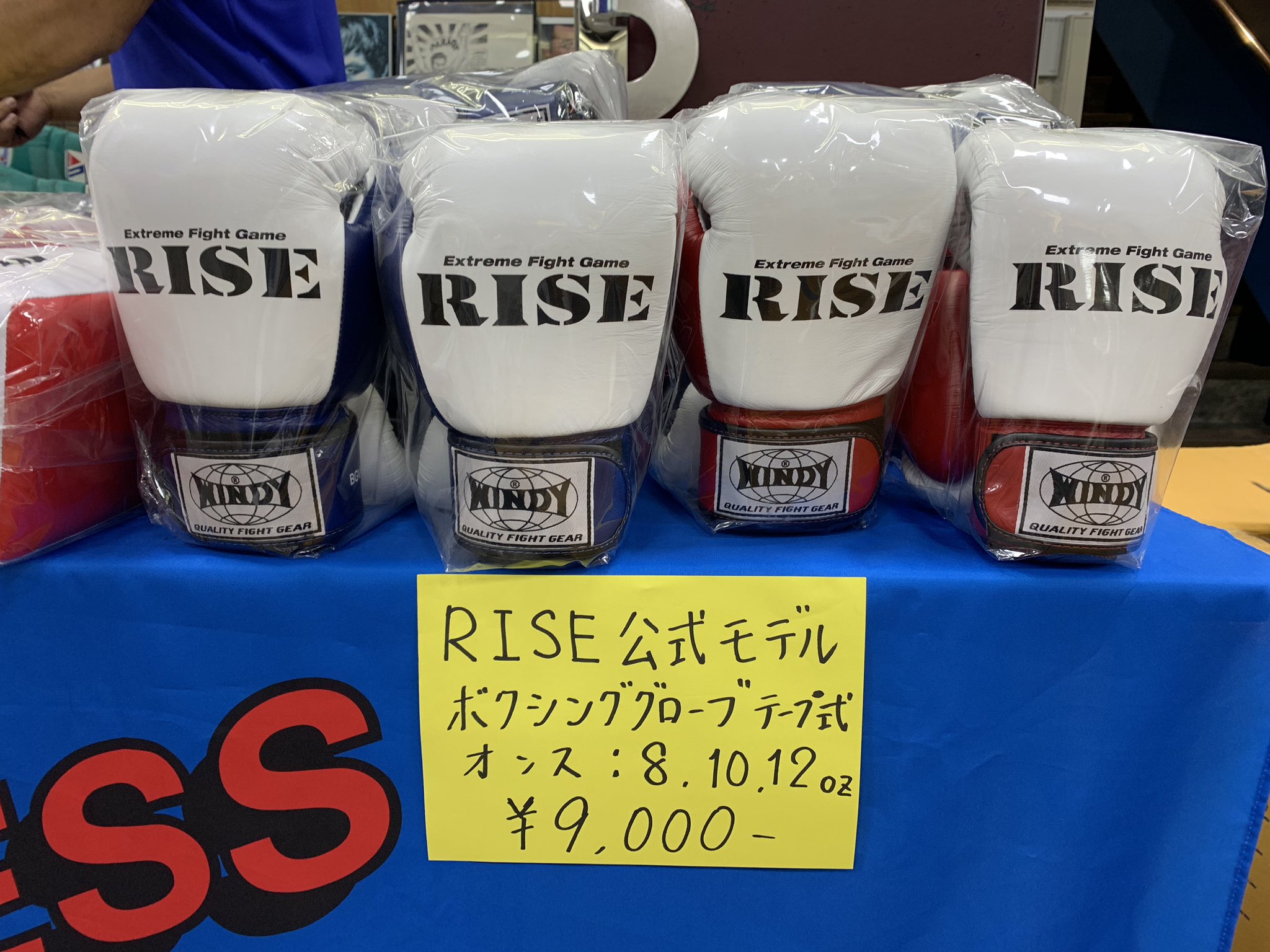 RISE公式グローブ RISE OFFICIAL on X: 