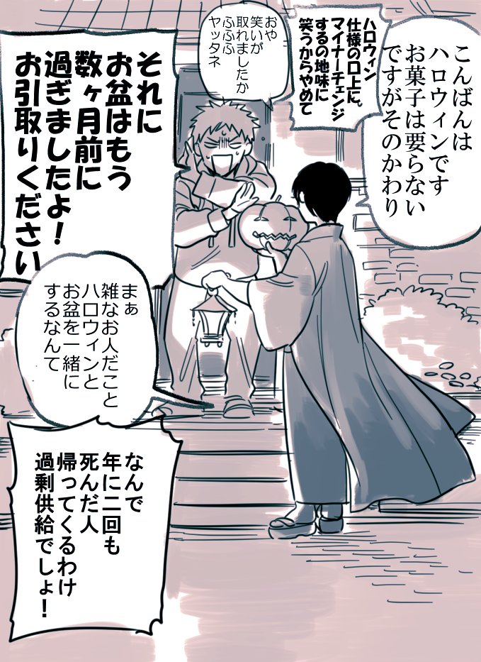 宣伝です 明日15日はジーンさん発売日 ばけもの夜話づくし は23話目を載せて マツリ ばけ夜話９巻は7 28の漫画