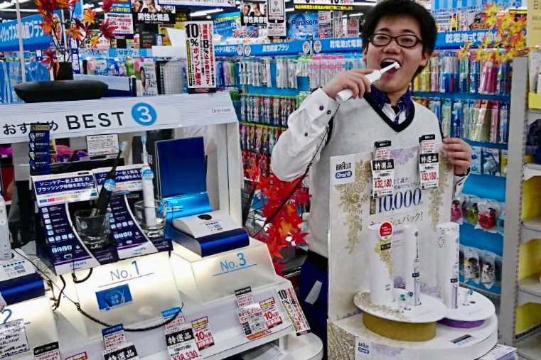 義務 安定した アリーナ ブラウン オーラル B ヨドバシ Basis Adv Jp