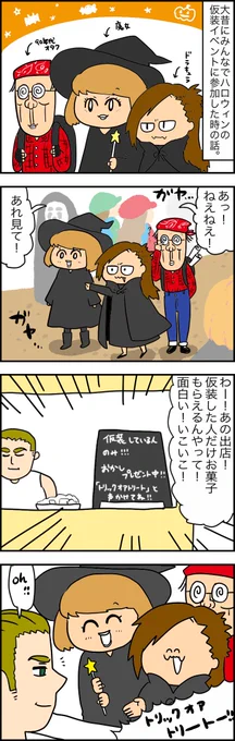 続きはURLから。
 