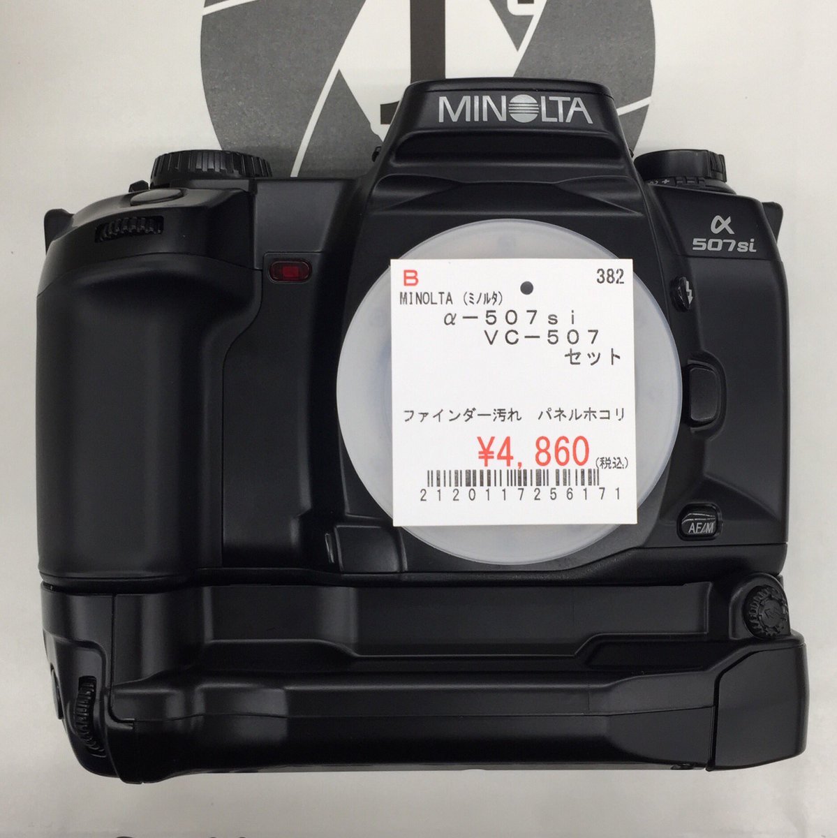 VC-507付きのミノルタα507si完全体がありますね。