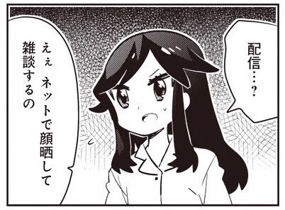 【111-5】 あいまいみー【111】 