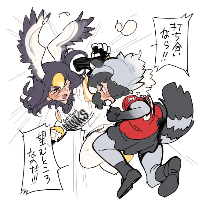 本日18:30から2018日本シリーズ第4戦開戦、昨日の第3戦では本塁打が両チーム合わせて6本の空中戦 