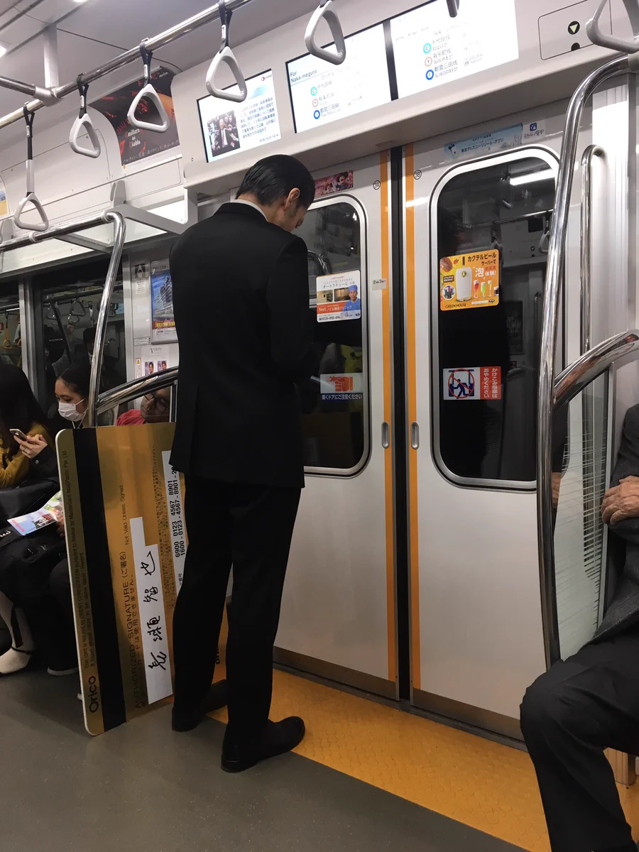 長瀬くんが電車に！？ｗｗｗしかも大きいオリコカード持ってるｗｗｗ