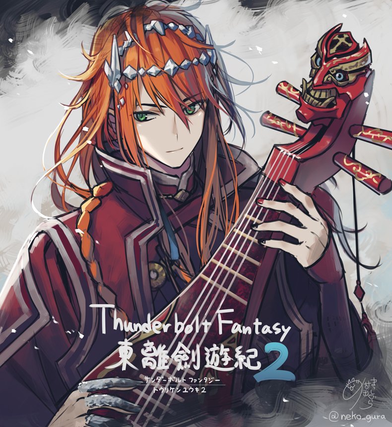 1boy instrument male focus green eyes solo long hair red hair  illustration images