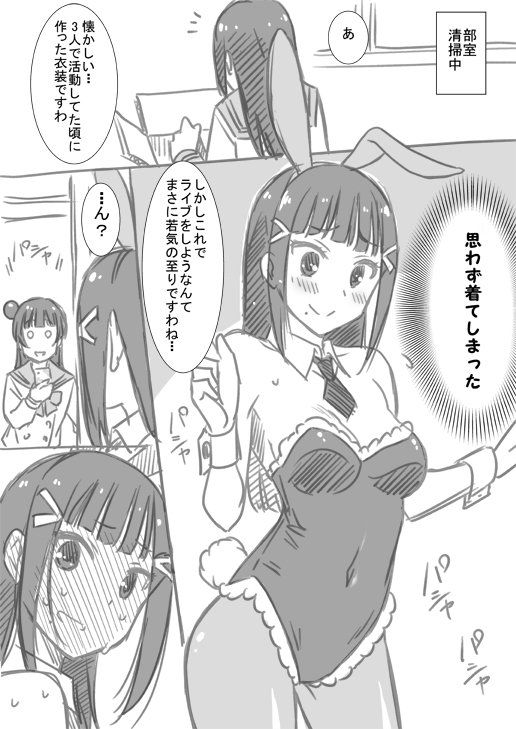O Xrhsths 音乃夏 Sto Twitter 落書きも気づけばそれなりの点数になったので 気まぐれで学年別にお気に入りをまとめてみたり まず3年生 O Xrhsths 音乃夏 Sto Twitter 落書きも気づけばそれなりの点数になったので 気まぐれで学年別にお気に入りをまとめてみたり まず3年生