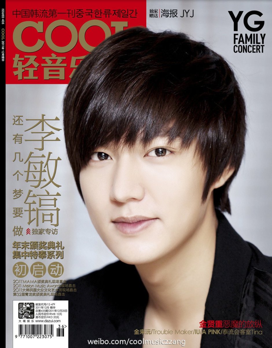 joylmh's tweet photo. Year 2011 Dec
#2011December
#China #中国
#Magazine #杂志
[ #Cool轻音乐 ]
#ChinaMagazine #中国杂志
#ChineseMagazine #中文杂志
@ActorLeeMinHo
#ActorLeeMinHo #LeeMinHo
#이민호 #李敏镐
#LeeMinHo_이민호
#Actor #Korean
#HallyuStar
#LMH_Magazine
#LMH_Magazine_Cover https://t.co/v2YHRer2fm