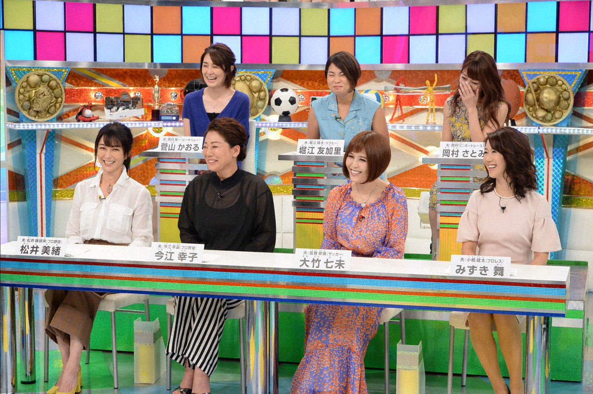 テレビ朝日宣伝部 On Twitter よる 8時30分 中居正広のスポーツ 号外スクープ狙います アスリート妻に聞く 年間出費 ランキング もっとも出費がかさむ競技は何なのか アスリートの妻たちが 1年間の出費を赤裸々に語る プロ野球選手 サッカー選手