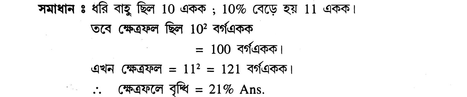 Image may contain: text