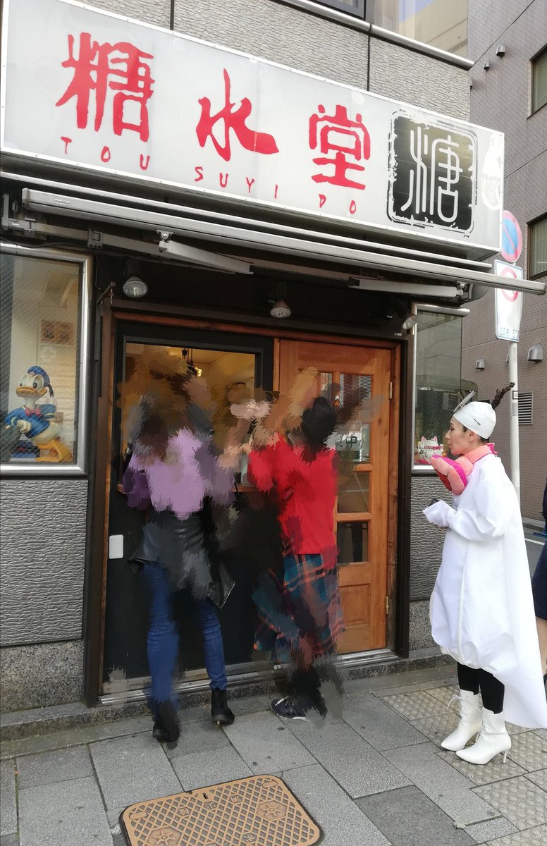 加藤良子 カトウフミコ 水分補給おばけ と お買い物おばけとタクシーおばけ