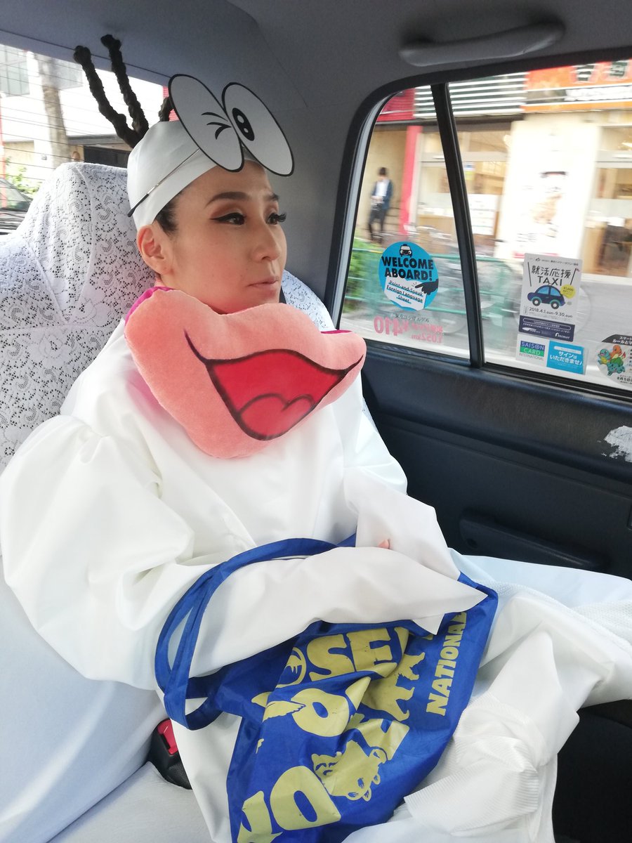 加藤良子 カトウフミコ 水分補給おばけ と お買い物おばけとタクシーおばけ