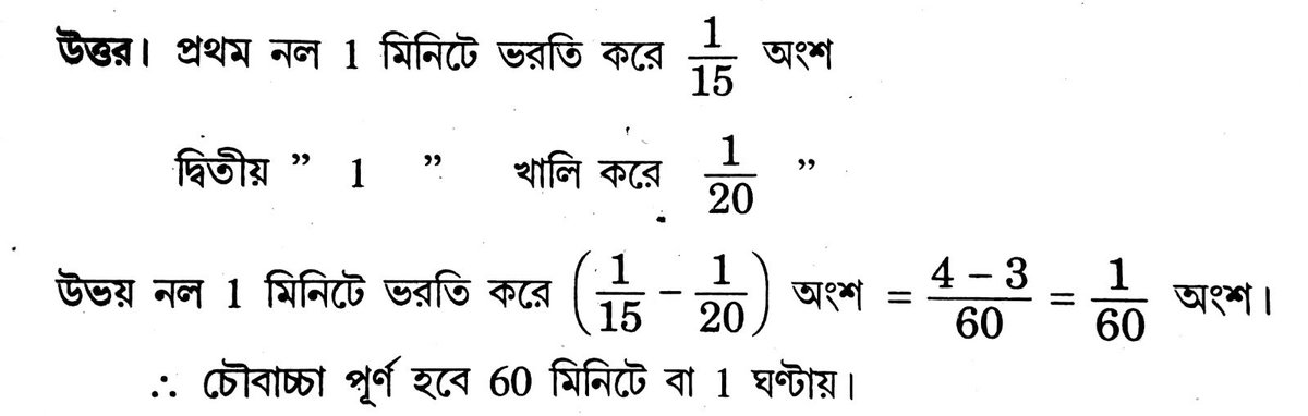 Image may contain: text