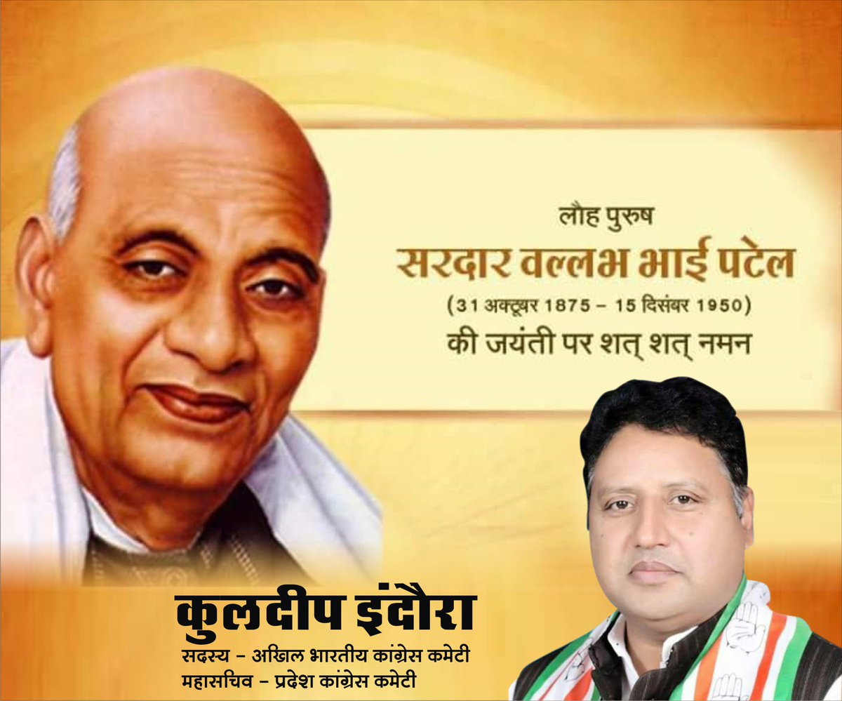 Kuldeep indora tweet media