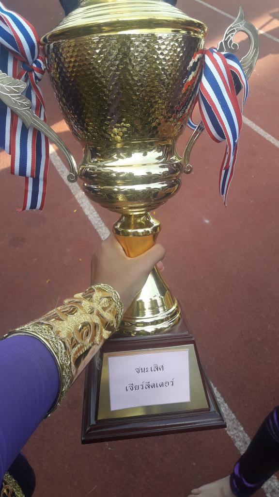 ครีน tweet media