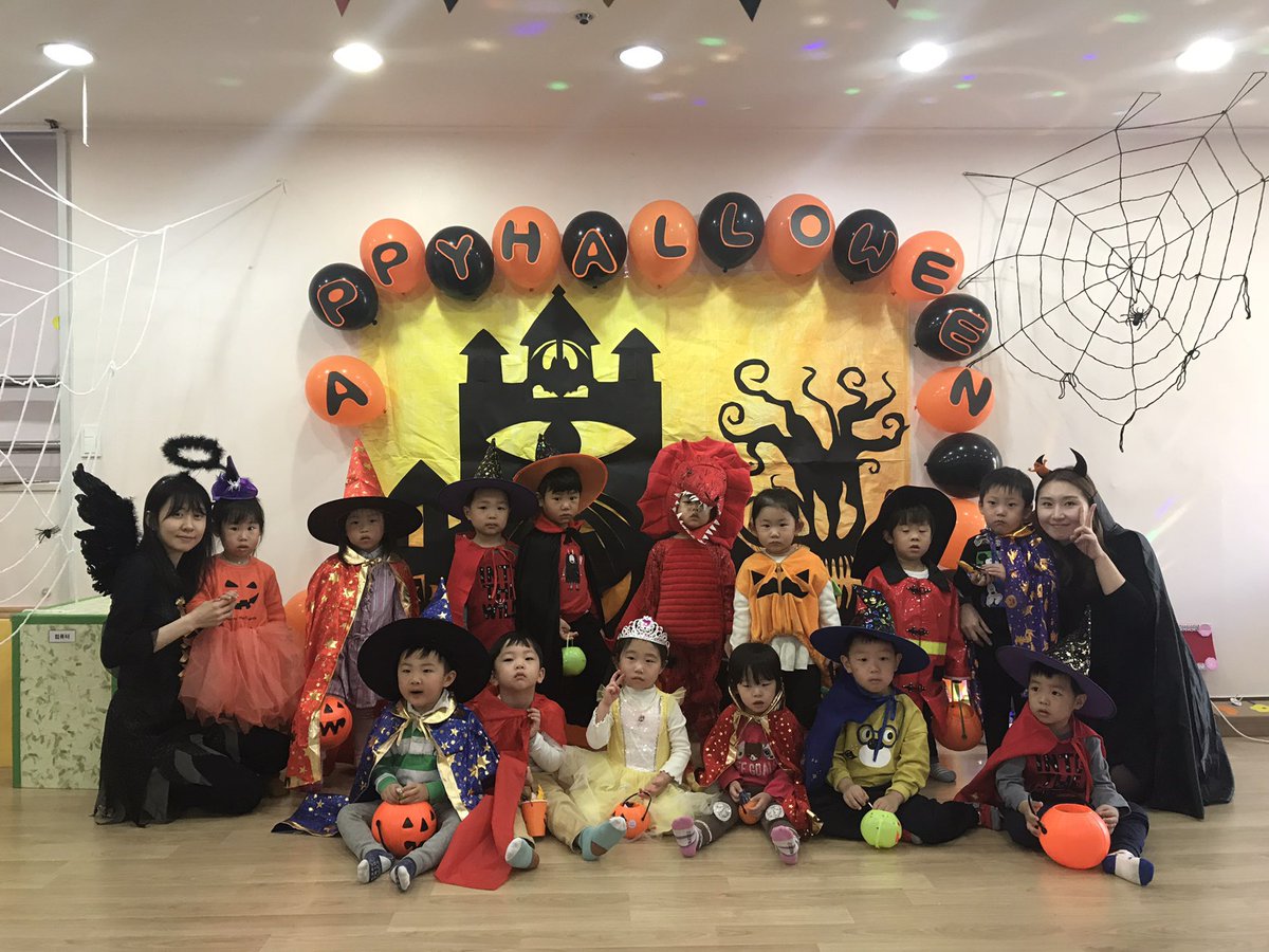 <2018.10.30할로윈파티>서현꿈동이들은  오늘  특성화프로그램  활동으로 할로윈파티를  했어요~다른  나라의  문화를  경험하고, 자신을  당당하게  표현해보고, 동생과  형님들 모두가  어울려 파티를 하면서  즐거운  하루를  보냈어요~💕