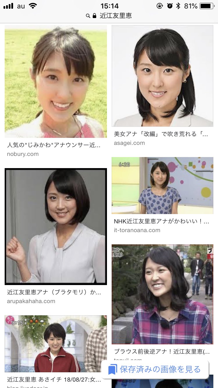 黒胡麻の権化 Pa Twitter ありがとうございます そうなんです パプ胡麻はほぼ属性真反対なのでとても楽しかったです この革ジャンを素で似合うと思って買った過去の胡麻 近江友里恵さん初めて聞いたので調べたのですがとっても嬉しいです 女子アナ 黒胡麻の権化 Pa Twitter ありがとうございます そうなんです パプ胡麻はほぼ属性真反対なのでとても楽しかったです この革ジャンを素で似合うと思って買った過去の胡麻 近江友里恵さん初めて聞いたので調べたのですがとっても嬉しいです 女子アナ