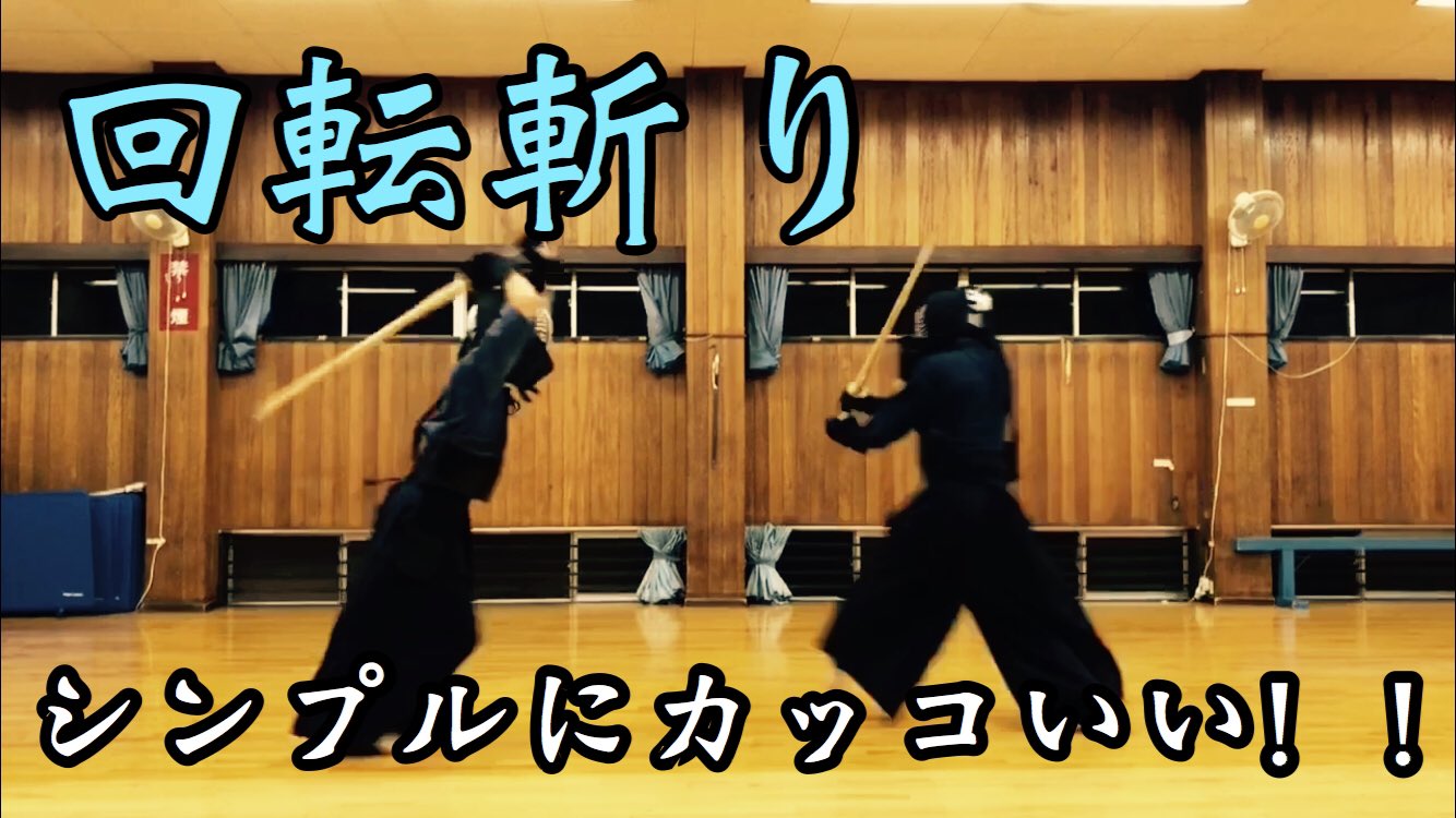 剣道男子 仮面夜 カメンナイト Kendo Danshi Twitter