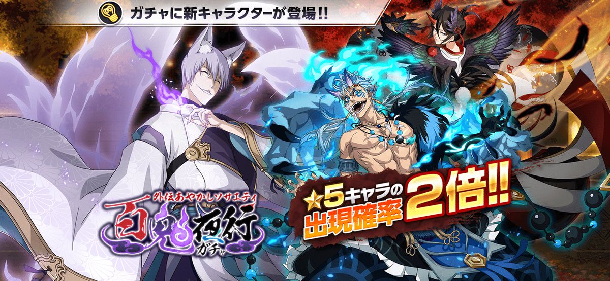 BLEACH Brave Souls公式 on X: 