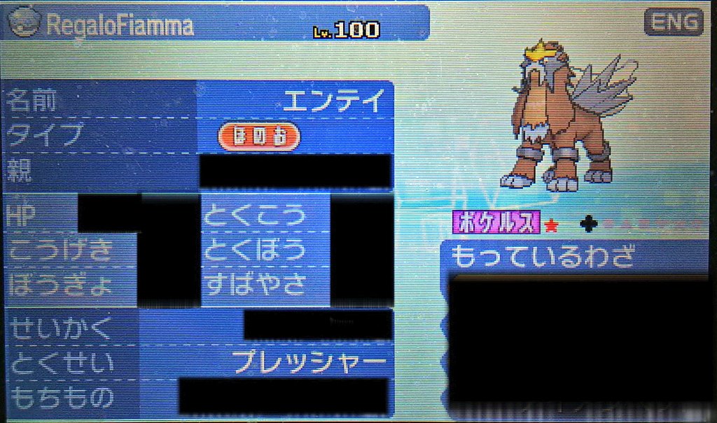 フォルテゆかり 動画投稿したゆかり廃 Auf Twitter 6 リナリア エムリット Umaの中でも特にお気に入りの子 好き過ぎてラブラブボールで捕獲した Nnの由来はリナリアという花から リナリアの花言葉の一つに 乱れる乙女心 という意味があり エムリットは感情を