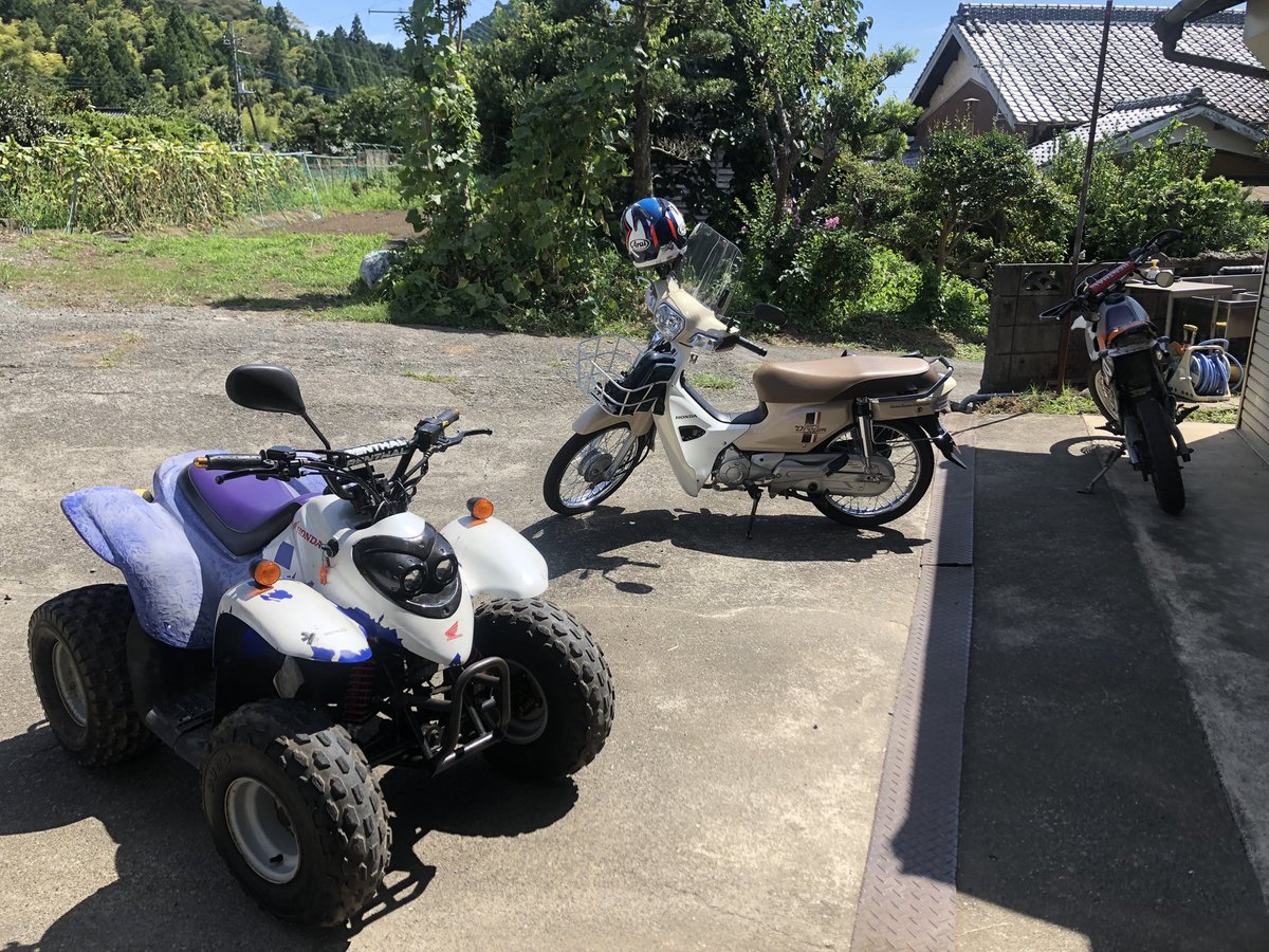 Supernova 俺がクソ田舎の貧乏な所ジョージや