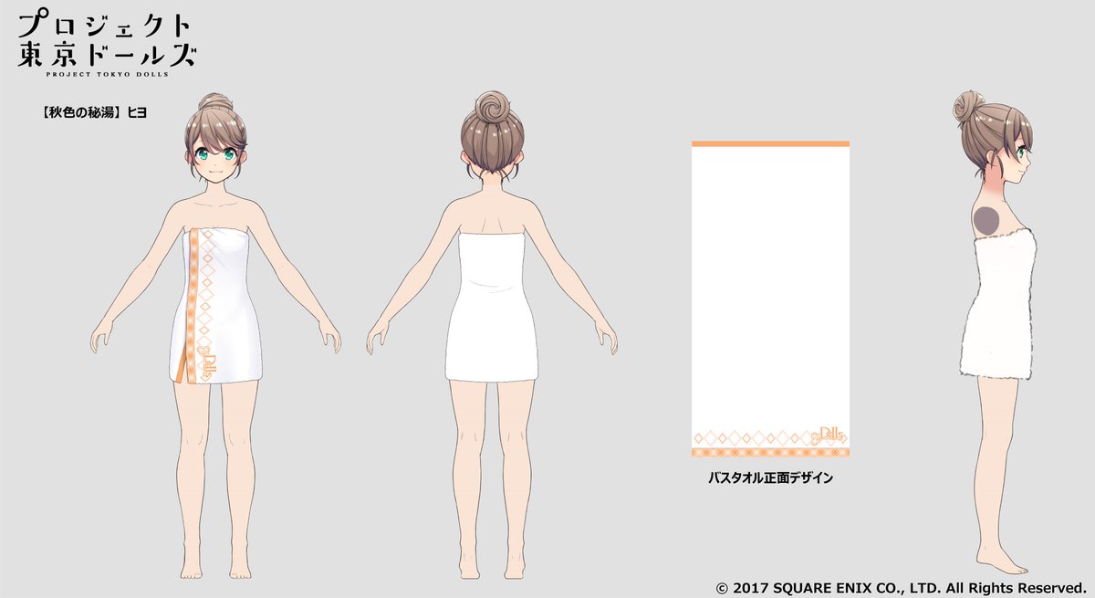 プロジェクト東京ドールズ 開発資料・設定資料まとめ - Togetter