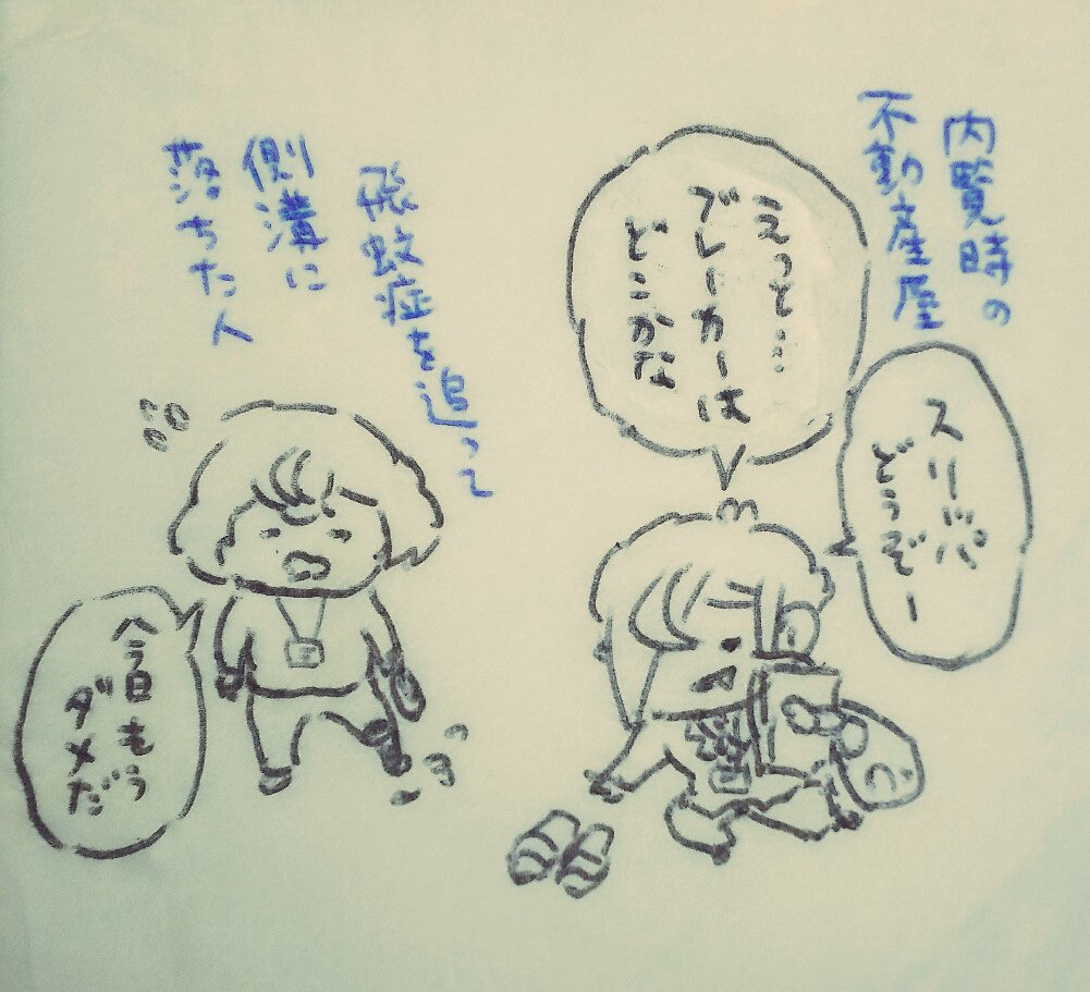 ひげとひざと地味ハロウィン 