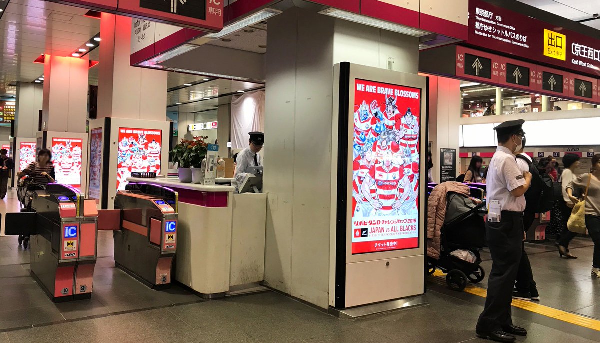 日本ラグビーフットボール協会 11 3 リポビタンdチャレンジカップ18 日本代表のユニフォームに身を包んだ キン肉マン のポスターが新宿をジャック 11 4まで 京王新宿駅から飛田給駅へお越しの皆さまは ぜひチェックしてみてください 日本ラグビーフットボール協会 11 3 リポビタンdチャレンジカップ18 日本代表のユニフォームに身を包んだ キン肉マン のポスターが新宿をジャック 11 4まで 京王新宿駅から飛田給駅へお越しの皆さまは ぜひチェックしてみてください
