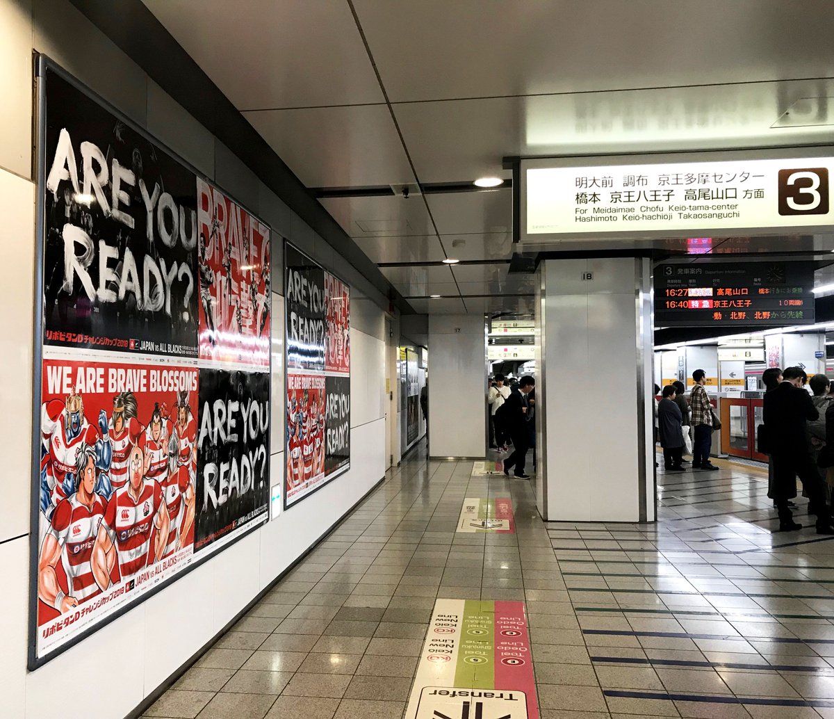日本ラグビーフットボール協会 11 3 リポビタンdチャレンジカップ18 日本代表のユニフォームに身を包んだ キン肉マン のポスターが新宿をジャック 11 4まで 京王新宿駅から飛田給駅へお越しの皆さまは ぜひチェックしてみてください 日本ラグビーフットボール協会 11 3 リポビタンdチャレンジカップ18 日本代表のユニフォームに身を包んだ キン肉マン のポスターが新宿をジャック 11 4まで 京王新宿駅から飛田給駅へお越しの皆さまは ぜひチェックしてみてください