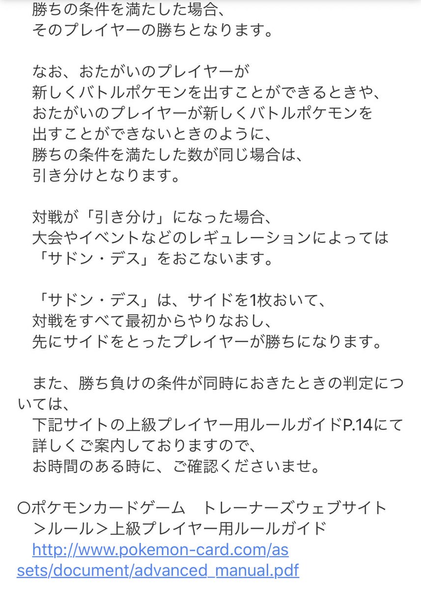 のろいのおふだ のろいのおふだ