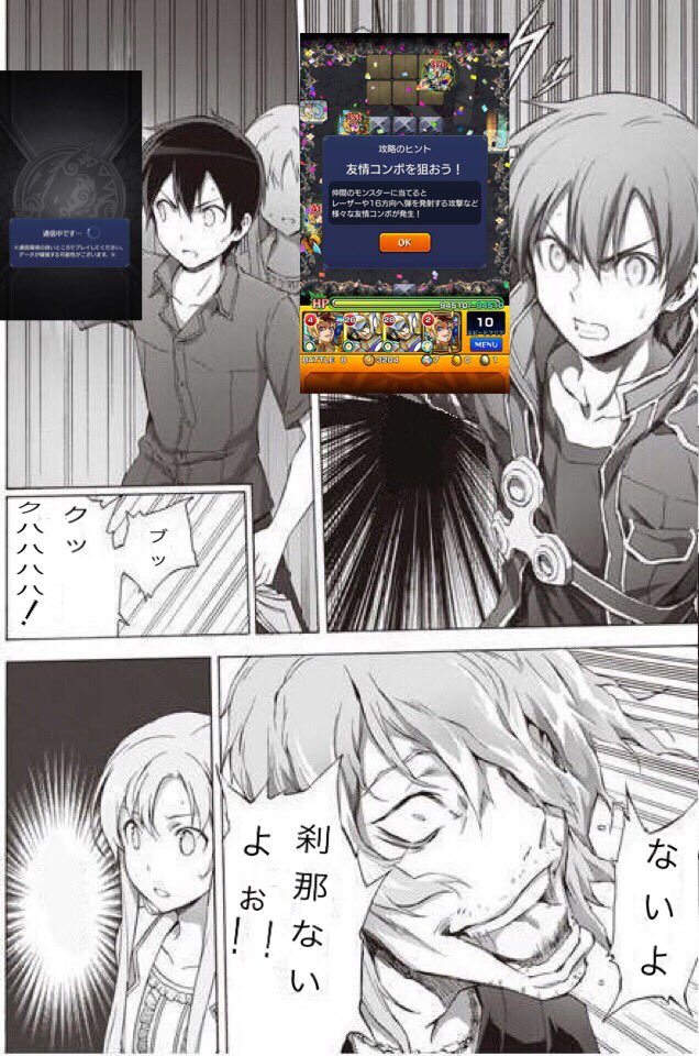 剣ないよぉ