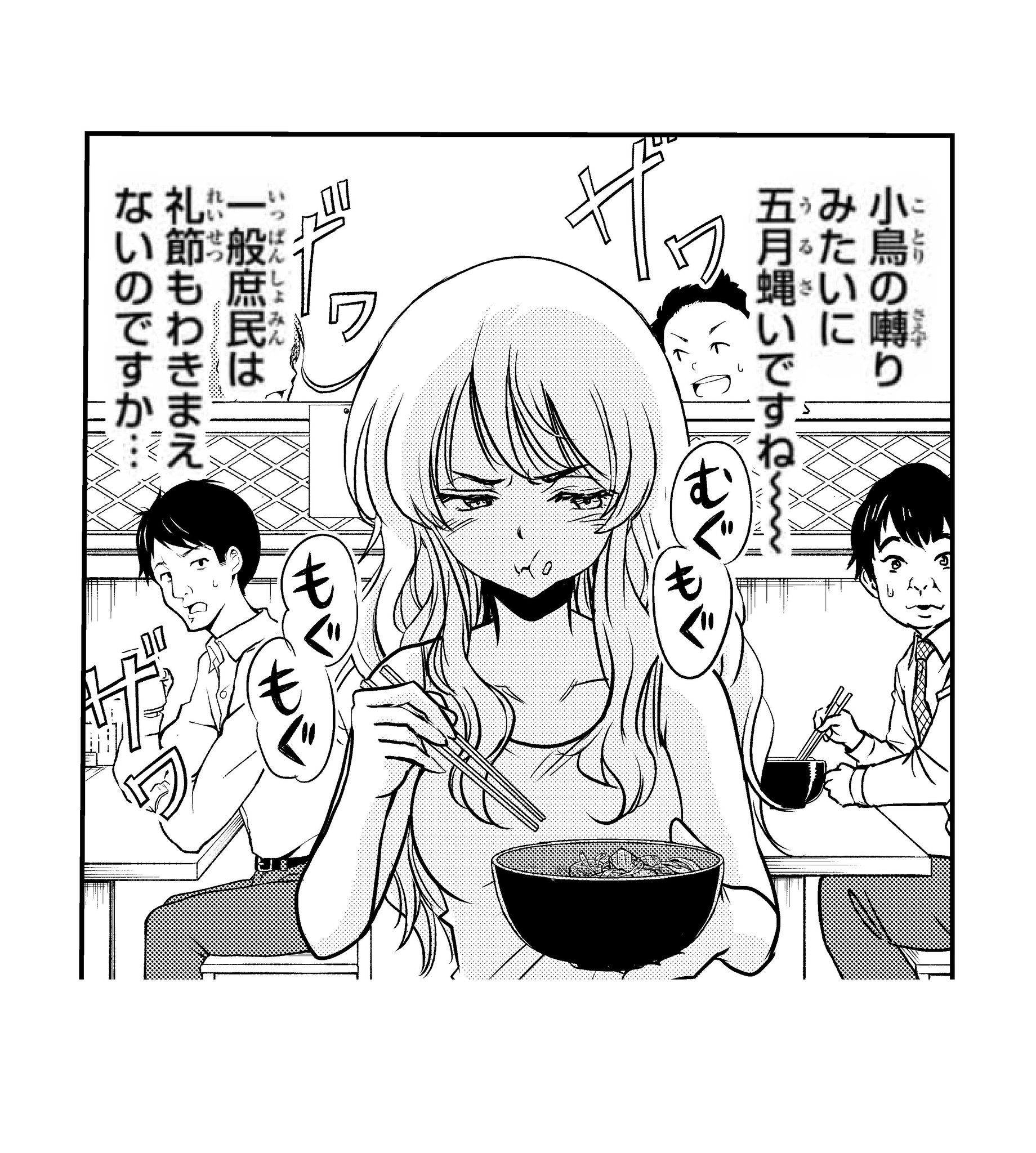 義元ゆういち とんずらごはん 更新です 全財産の入ったカバンを奪われ涙する沙羅容疑者 沙羅の苦境を思い涙する母 メガお寿司との死闘の果て滂沱の涙を流す沙羅容疑者 涙 涙の第6話です 義元ゆういち とんずらごはん 更新です 全財産の入ったカバンを奪われ涙する沙羅容疑者 沙羅の苦境を思い涙する母 メガお寿司との死闘の果て滂沱の涙を流す沙羅容疑者 涙 涙の第6話です
