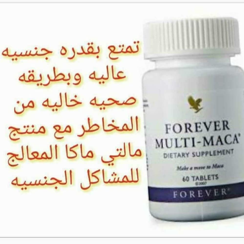 haloom1234's tweet photo. #عطنا_صوره_لجو_مدينتك
مالتي ماكا لعلاج الضعف الجنسي
تحدث انتصابا اقوى وأشد صلابة
تحسن القدرة الجنسية بشكل مثير
تزيد حجم الانتصاب و يطول القضيب مع مرور الزمن
تساعد على علاج مشاكل الاختلال الوظيفي المرتبطة بالانتصاب
تعزز القدرة الجنسية
للتواصل والاستفسار عالخاص https://t.co/fx1IXtt3Rz