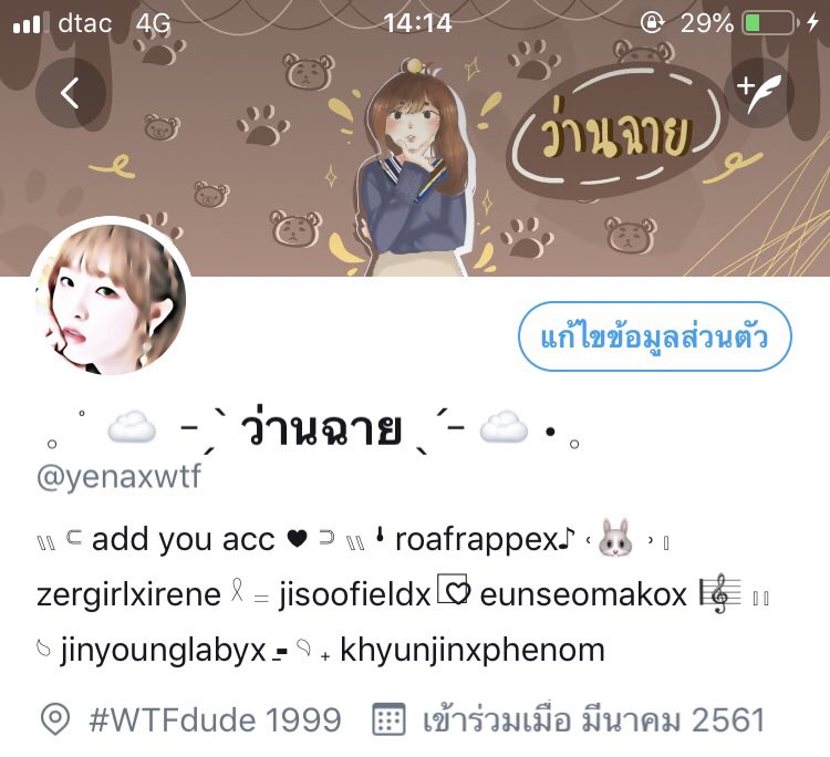 littleludax's tweet photo. ขอบคุณเฮดสวยๆจากร้านนี้นะคะ #รีวิวเฮดพี่ฟินท์ https://t.co/Iz0KliWlW0