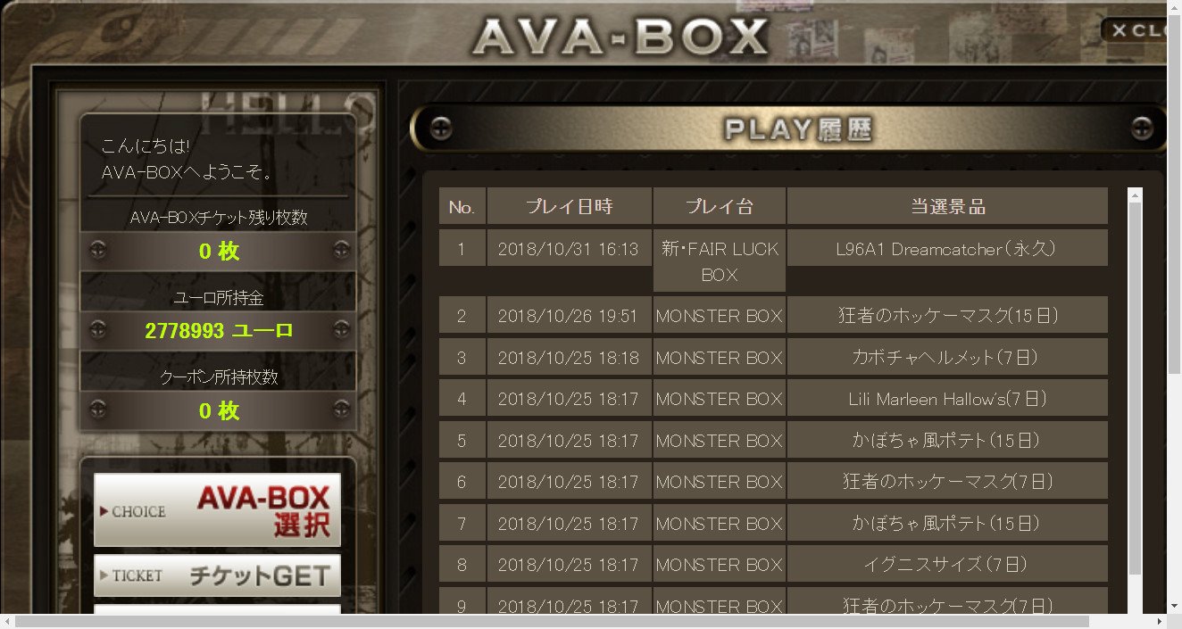 めめすけ L96しつこいわ w また10枚集めるか めめすけ L96しつこいわ w また10枚集めるか