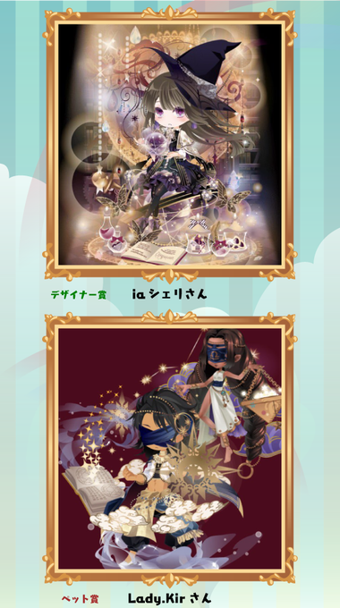 第3回ポケナイおしゃれコンテストのtwitterイラスト検索結果 第3回ポケナイおしゃれコンテストのtwitterイラスト検索結果