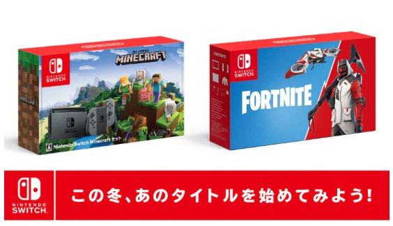 12 25 am 31 oct 2018 - est ce que fortnite sortira sur switch