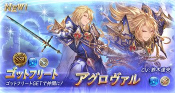 グラブルまとめアンテナ Guraburu7969 Twitter