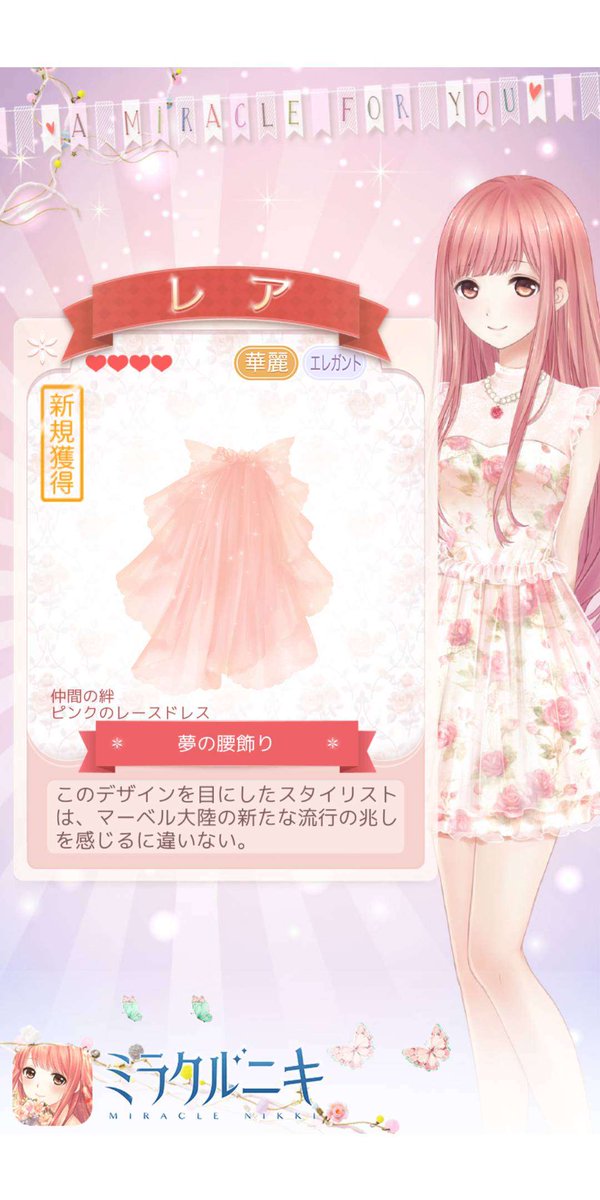 TaothongA's tweet photo. #ミラクルニキ　マーベル大陸の天才スタイリストである私にとって、綺麗な洋服が一番手に入れたいものだ〜 (●'◡'●)ﾉ https://t.co/f4nWlYEt67