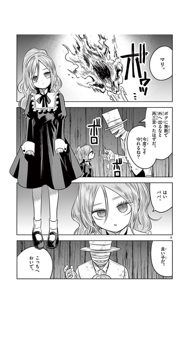 公式 サンデーうぇぶり編集部 ハッピーハロウィン 企画 死神坊ちゃんと黒メイド の井上小春先生が ハロウィンに合わせて新作読切を公開です ホラー なのかどうかは是非読んで確かめてみてください T Co Ithrewv34i 公式 サンデーうぇぶり編集部 ハッピーハロウィン 企画 死神坊ちゃんと黒メイド の井上小春先生が ハロウィンに合わせて新作読切を公開です ホラー なのかどうかは是非読んで確かめてみてください T Co Ithrewv34i