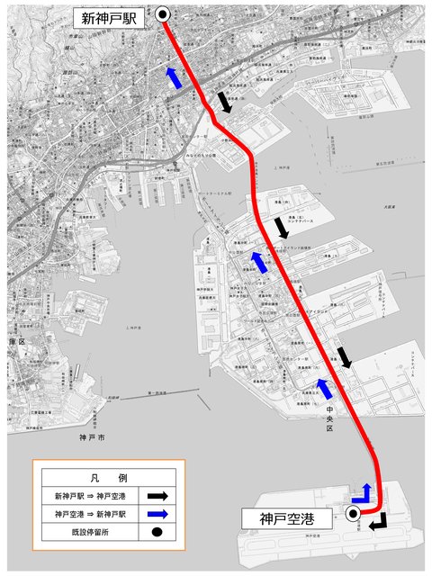 神戸市広報課 新神戸 神戸空港間の南北交通の機能強化 新神戸 神戸空港間のアクセスがさらに便利になります 11月1日から 徳島と神戸を結ぶ高速バス 阿波エクスプレス神戸号 について 新神戸駅と神戸空港間の区間利用が可能になります T