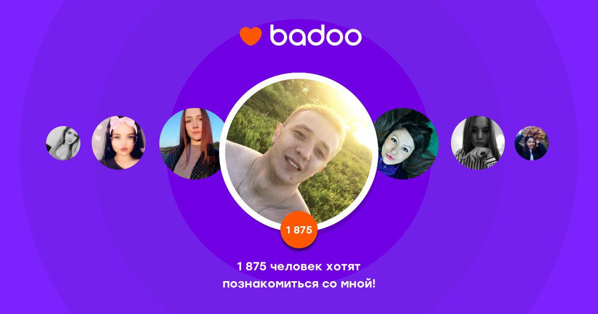 Общайтесь с Gilyaz и другими интересными людьми поблизости на Badoo! badoo.com/twitter/sl-sha…