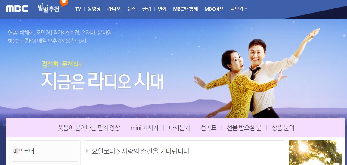 상대원1동복지회관은 구안와사로 건강악화 및 근로와 일상유지에 어려움을 겪고 있는 대상자를 위해 ‘MBC 지금은 라디오시대’ 방송사례지원 사업으로 의료비, 생계비를 지원하였습니다. 이를 통해 기초생활안정과 더불어 치료할 수 있는 발판이 마련되었습니다. 후원해주신 모든 분들께 감사드립니다!