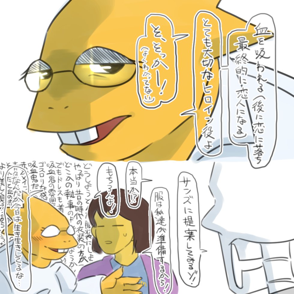 どうもみっちゃんです Ut Twitter ನಲ ಲ どうしても推しカプに理想の仮装を着せたいアルフィス氏 それにしても 本命の推しカプ ゴアトリ には何を着せたんだろうかアルフィスさんは どうもみっちゃんです Ut Twitter ನಲ ಲ どうしても推しカプに理想の仮装を着せたいアルフィス氏 それにしても 本命の推しカプ ゴアトリ には何を着せたんだろうかアルフィスさんは
