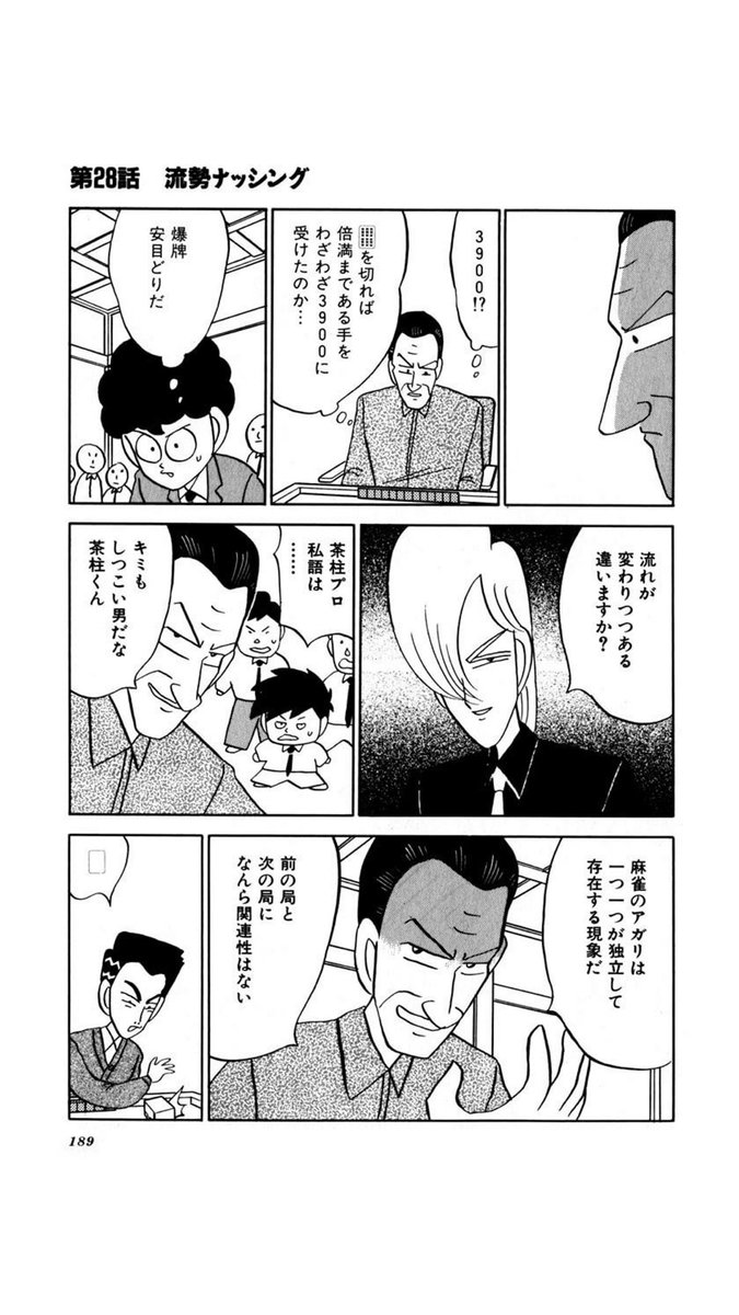 青柳美帆子 Ao8l22 18年10月 Twilog