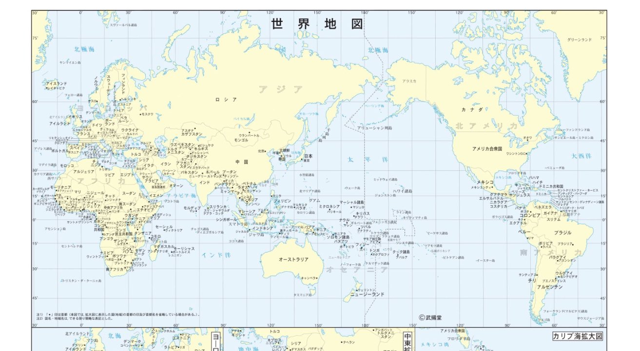 ぷらす どこかで読んだ話だけど 世界地図ってメルカトル図法の仕様から北極や南極に近いほど引き延ばされて描かれるので かなり大きいイメージのグリーンランドの面積も実は日本の6倍弱だったというのは面白いですね T Co Xftqc8wjzo