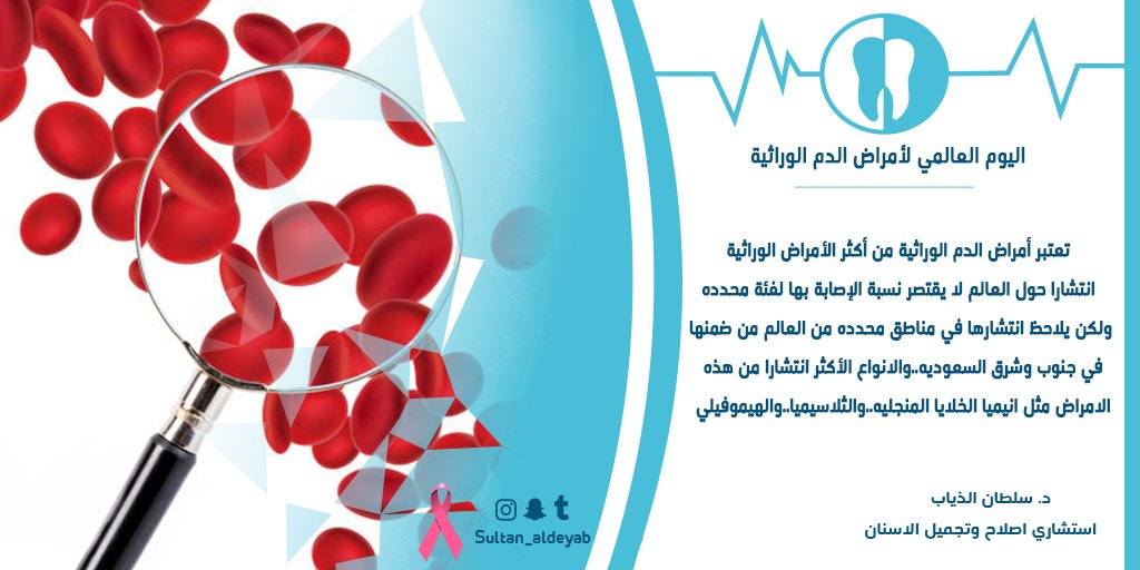 أكثر 5 أمراض جلدية منتشرة في المملكة جريدة الوطن