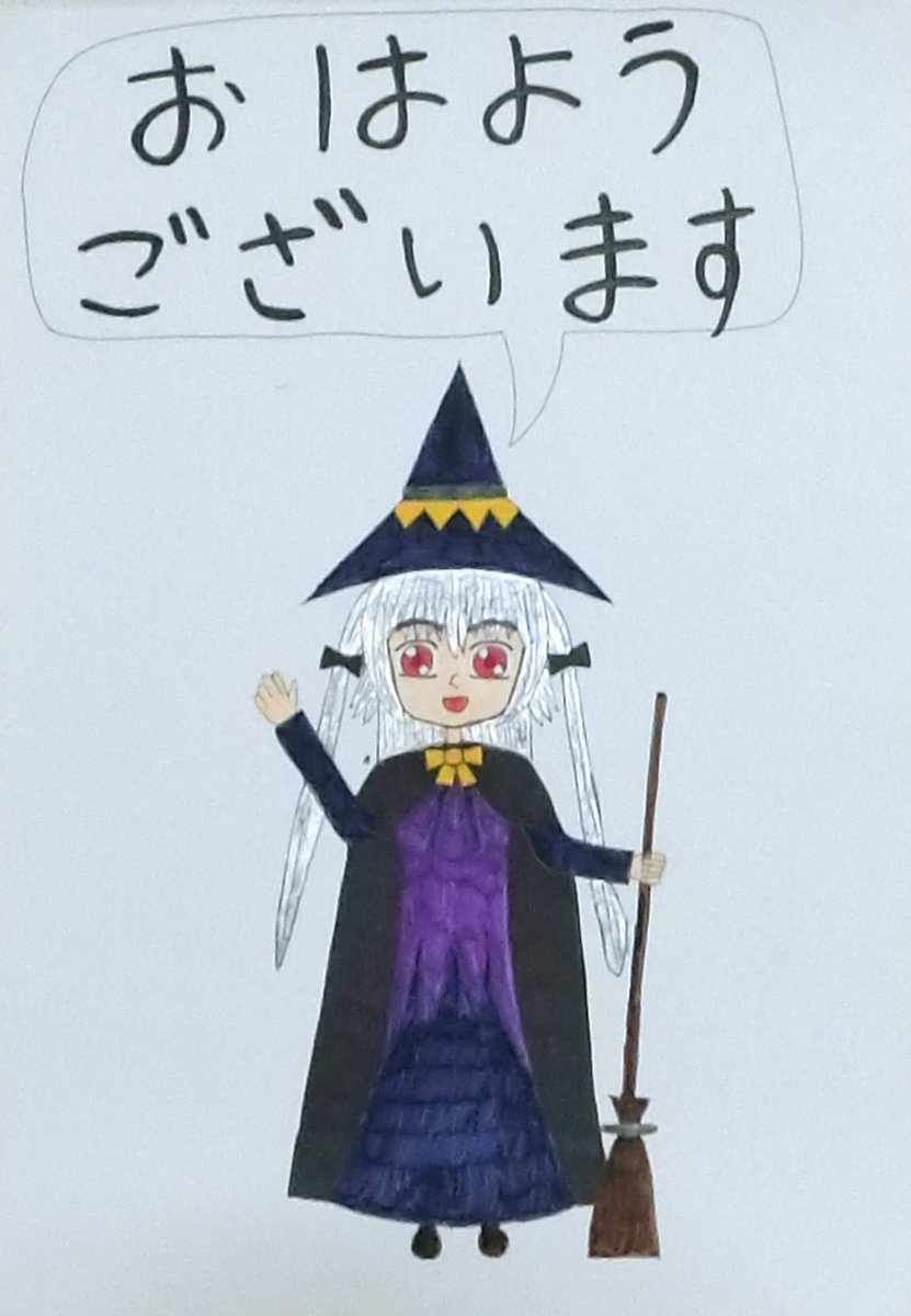 神代アリスの誕生日