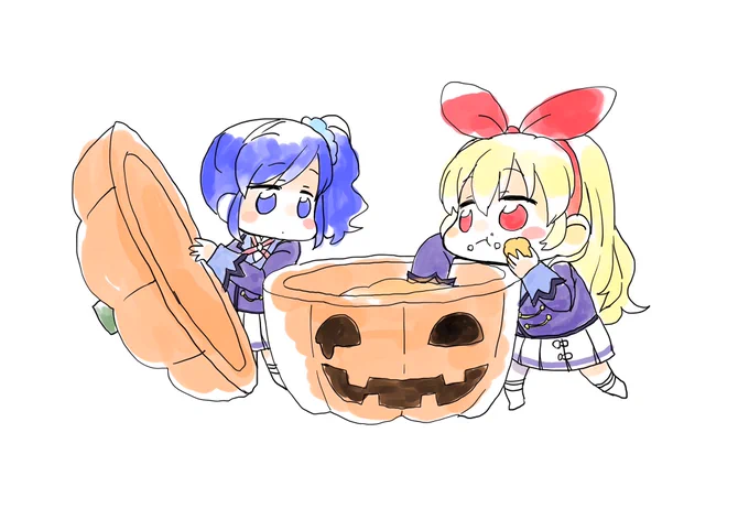 ハロウィンなのでジャックオランタンをぶちのめす星宮いちごと霧矢あおい
いちあおをおくれ
#アイカツ 