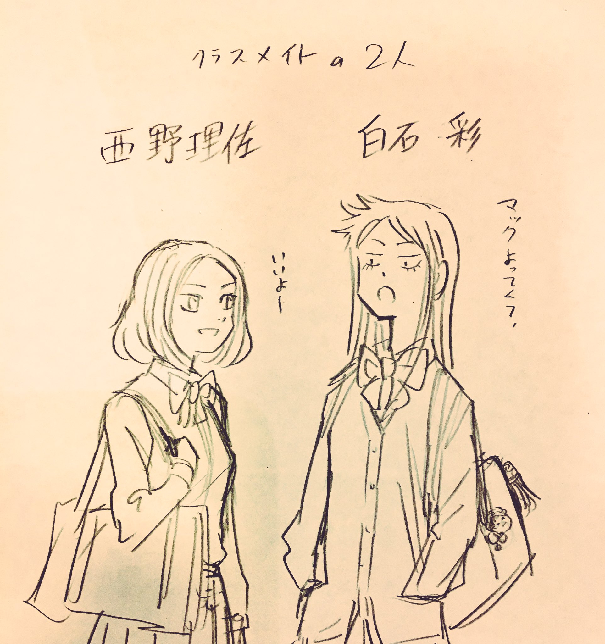 ダイヤのa マガジン 発売日です クラスメイトの女の子です どうぞよろしく 寺 ダイヤのa マガジン 発売日です クラスメイトの女の子です どうぞよろしく 寺