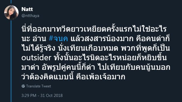 88 tweet media